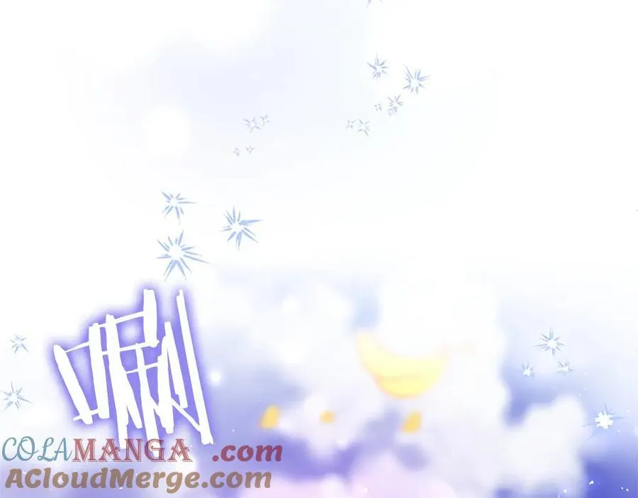 第102话 心好痛 第105页