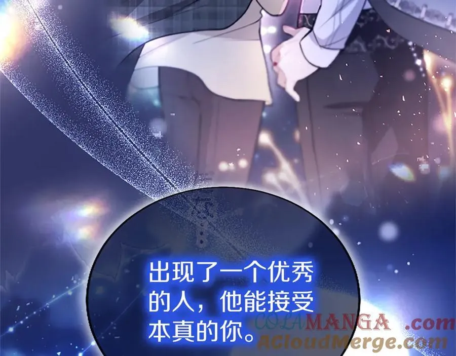 第102话 心好痛 第121页