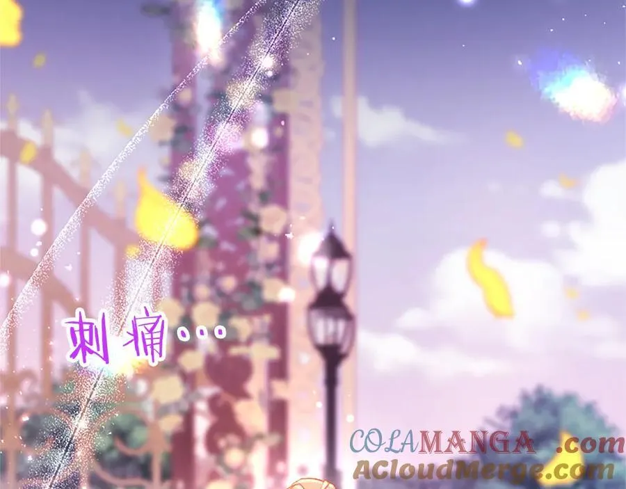 第102话 心好痛 第125页