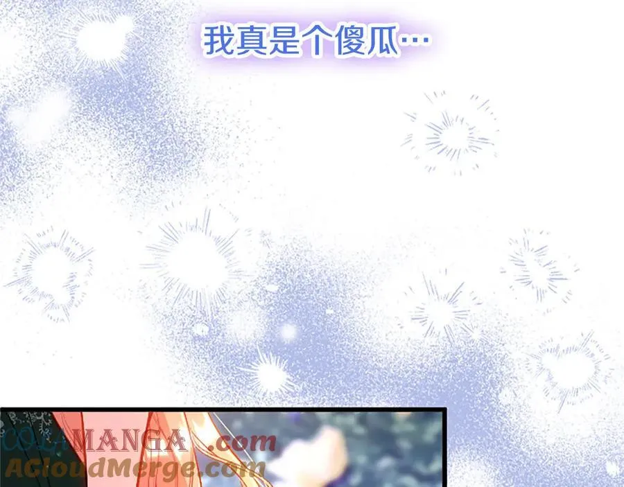 第102话 心好痛 第129页