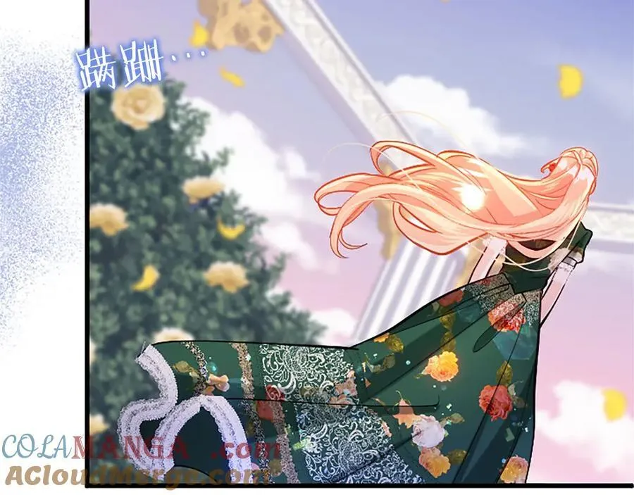第102话 心好痛 第133页
