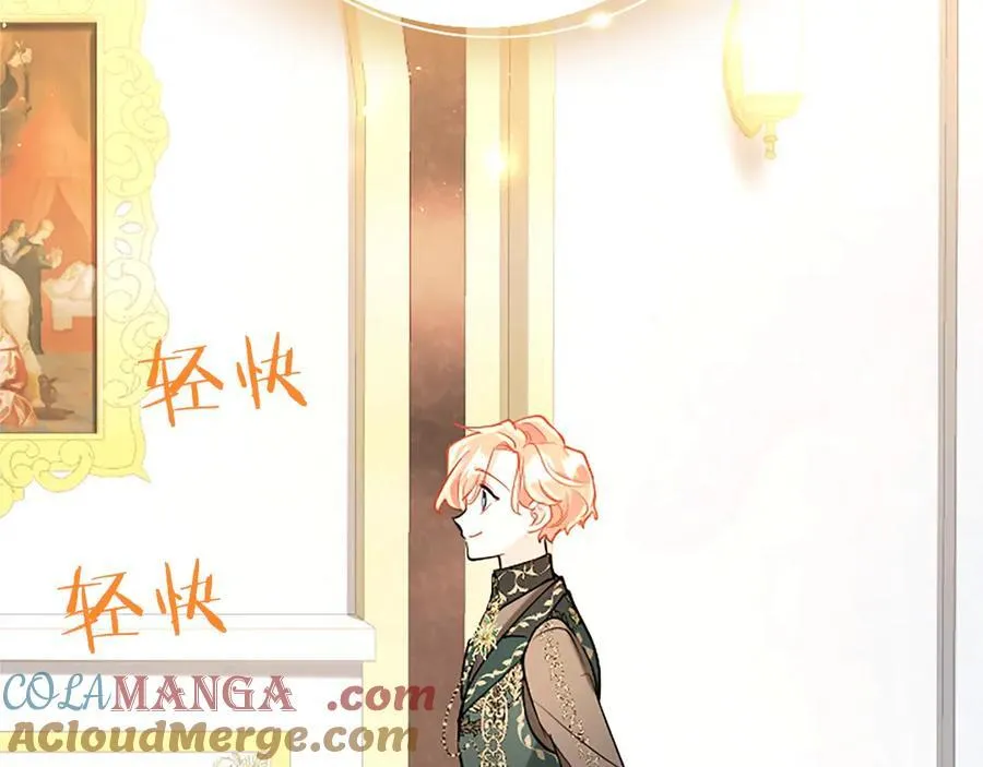 第102话 心好痛 第145页