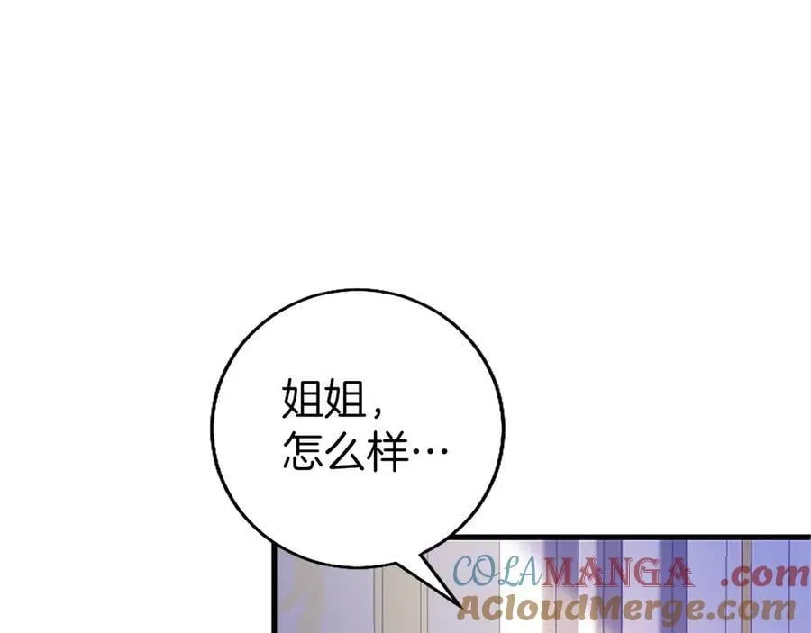 第102话 心好痛 第157页