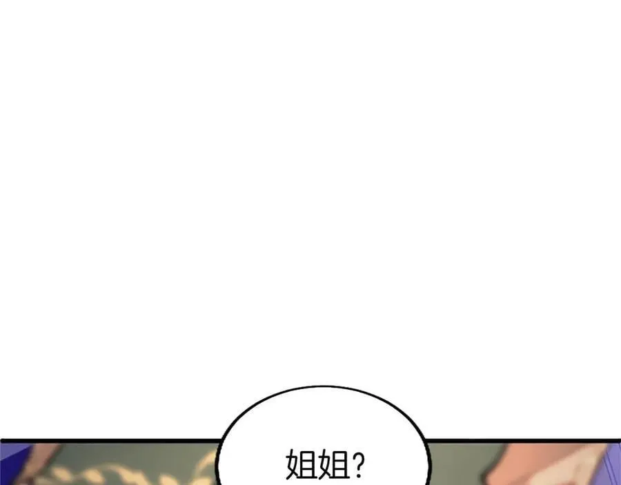 第102话 心好痛 第162页