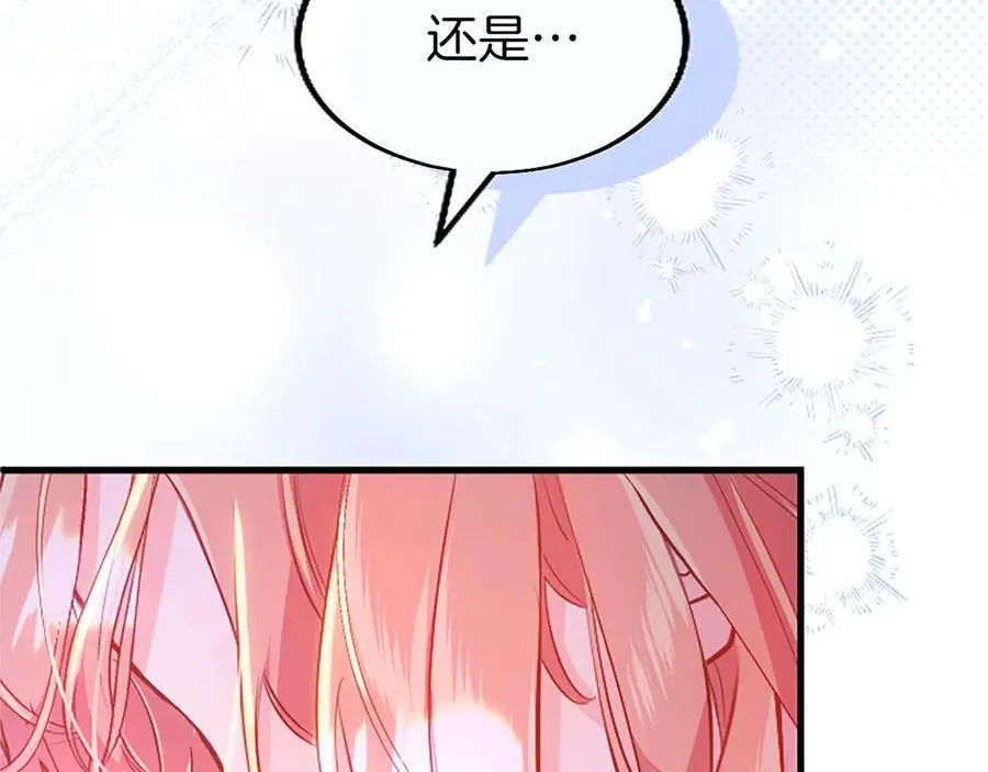 第102话 心好痛 第167页