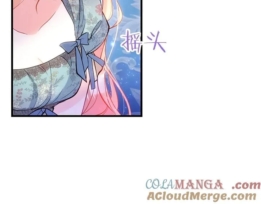 第102话 心好痛 第177页