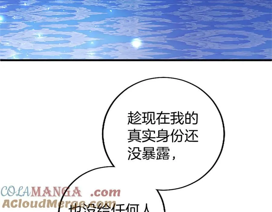 第102话 心好痛 第181页