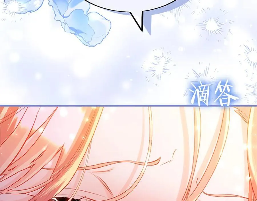 第102话 心好痛 第204页