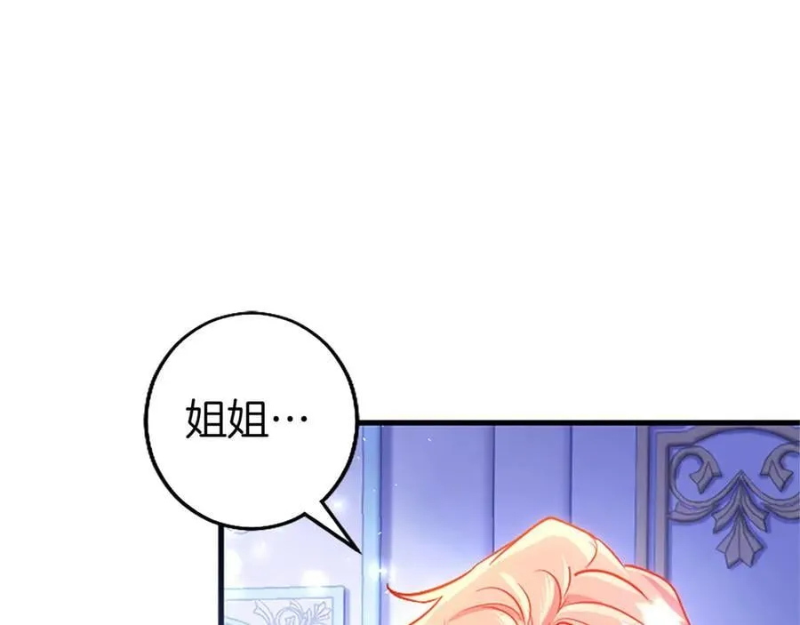 第102话 心好痛 第215页