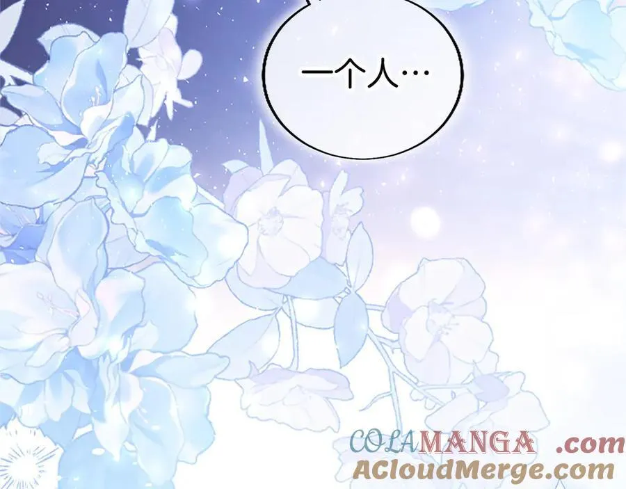 第102话 心好痛 第225页