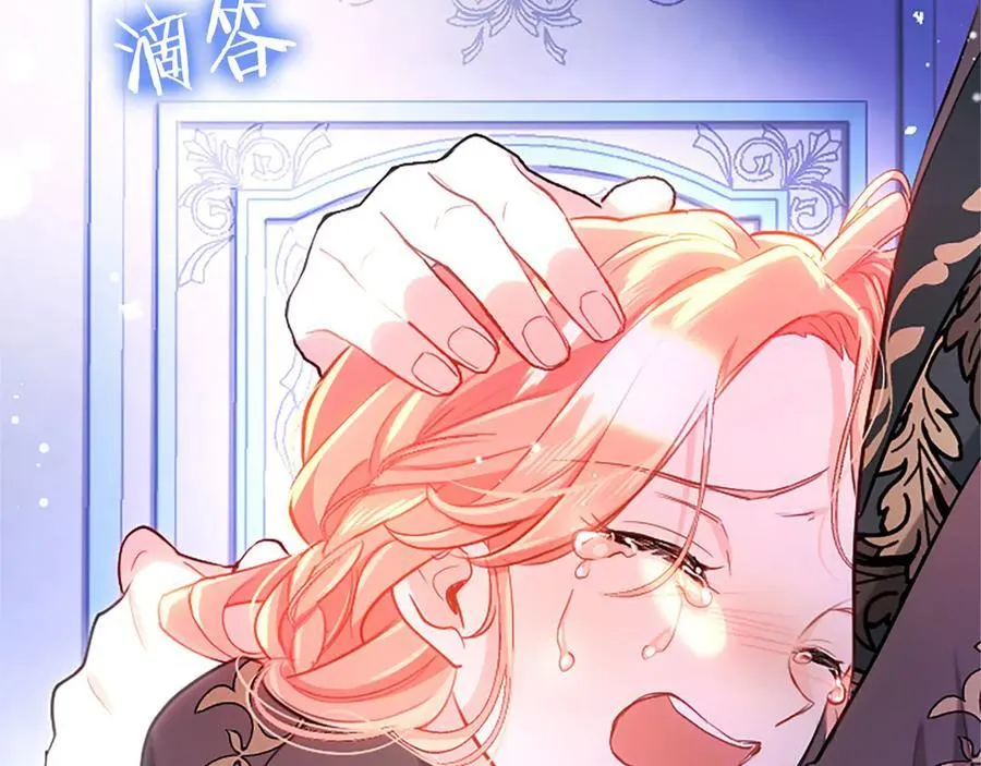 第102话 心好痛 第232页
