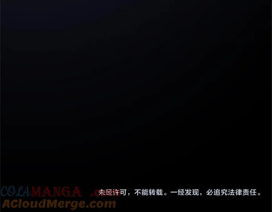 第102话 心好痛 第237页