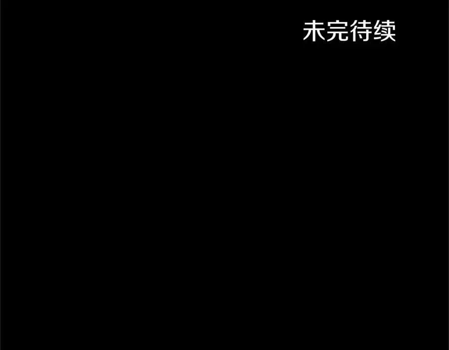 第102话 心好痛 第238页