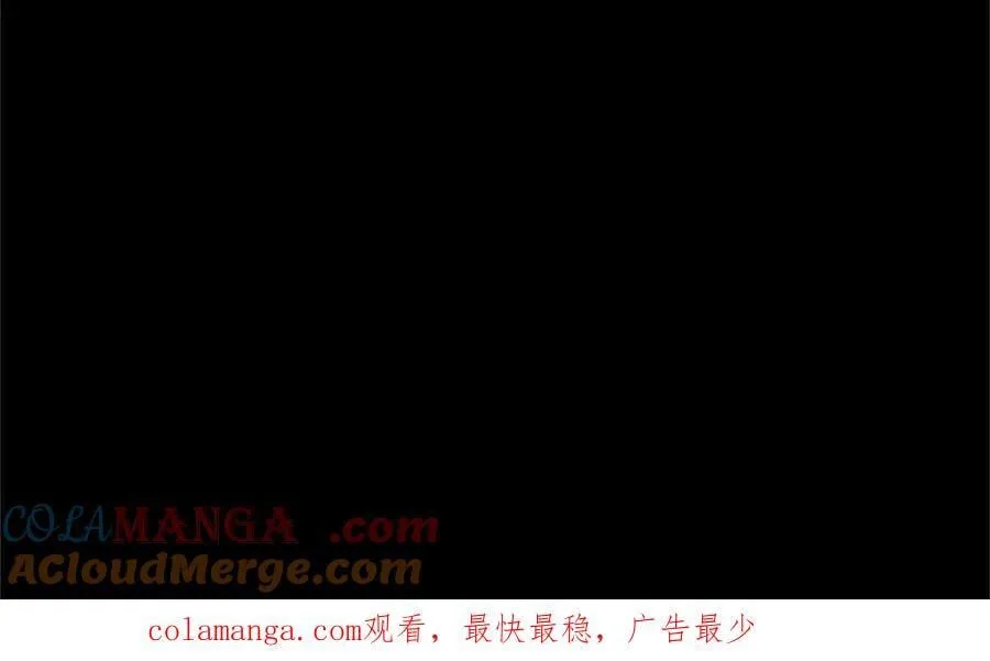 第102话 心好痛 第241页