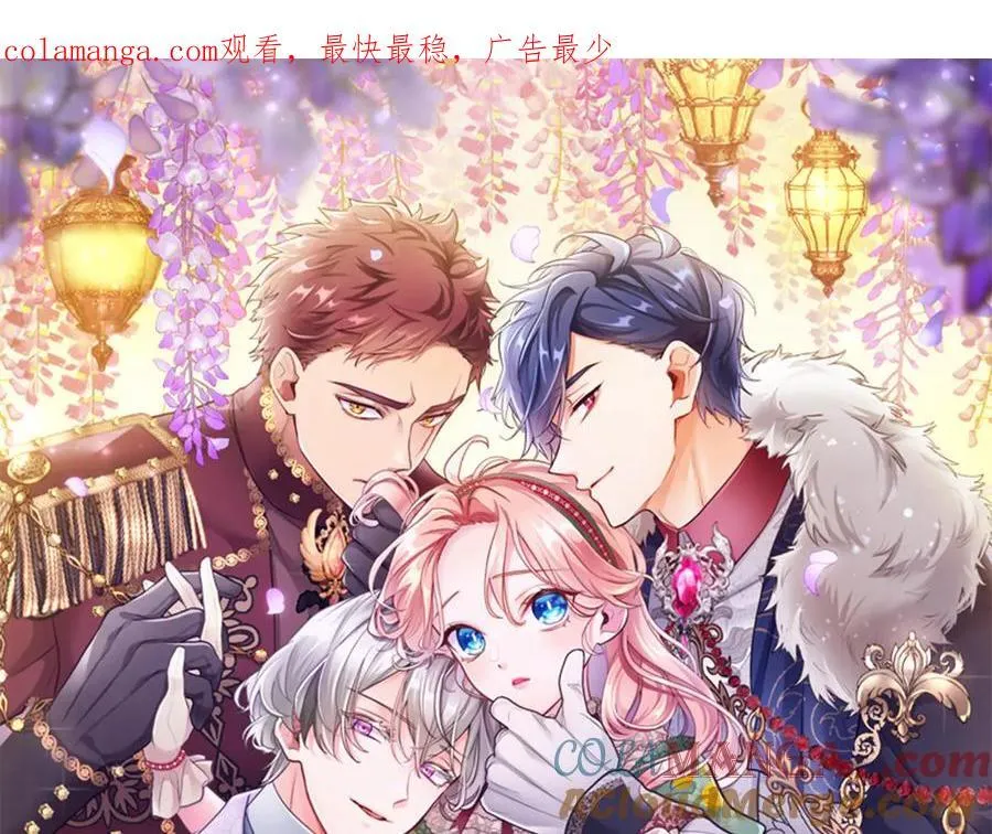 第103话 关注你最久的人 第1页
