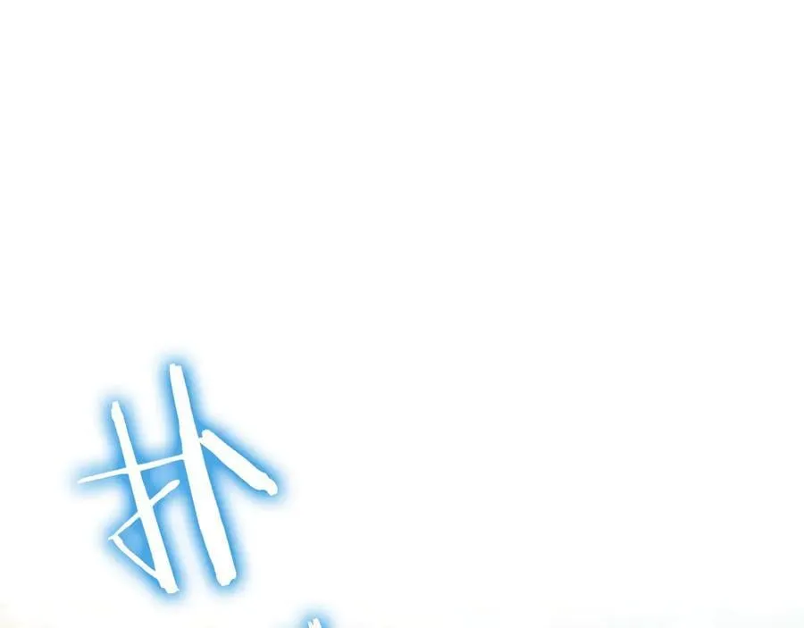 第103话 关注你最久的人 第4页
