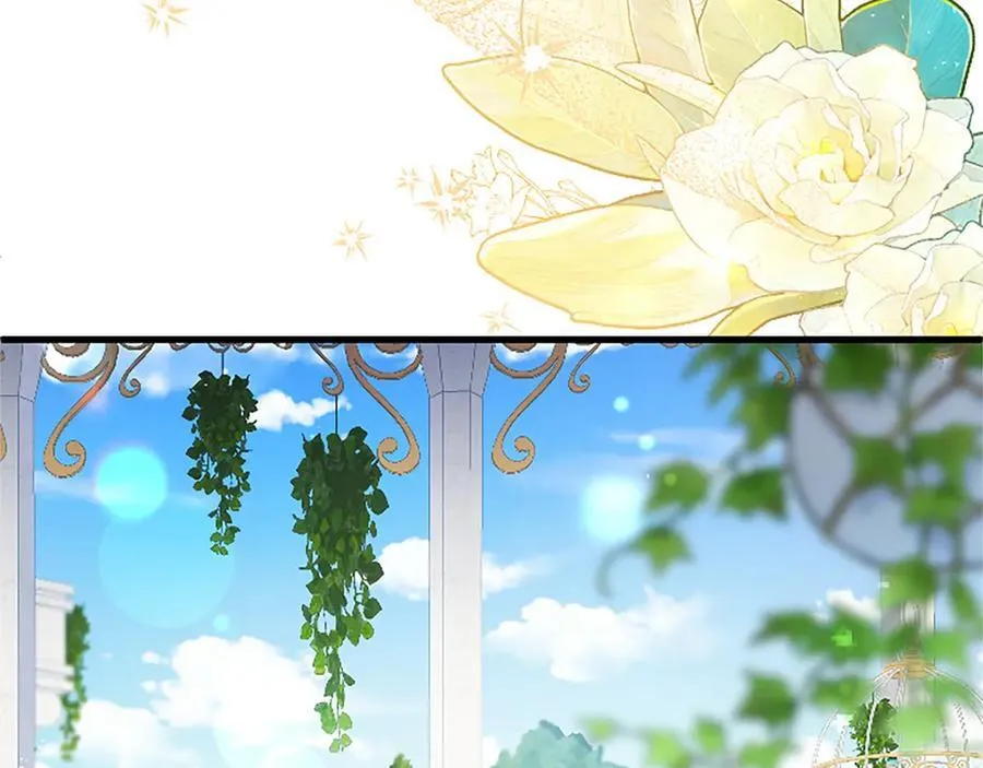 第103话 关注你最久的人 第11页