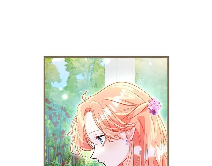 第103话 关注你最久的人 第14页