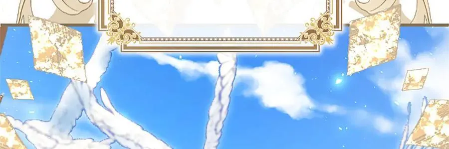 第103话 关注你最久的人 第18页