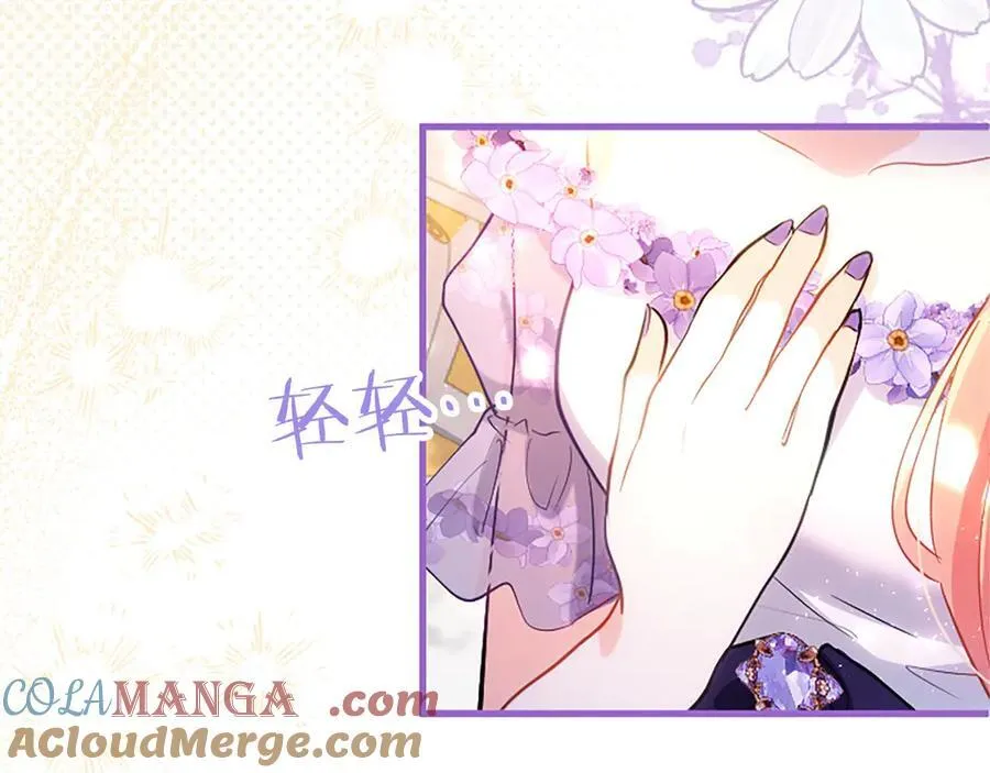 第103话 关注你最久的人 第45页