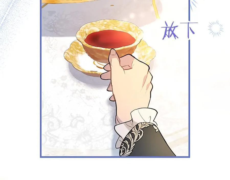 第103话 关注你最久的人 第55页