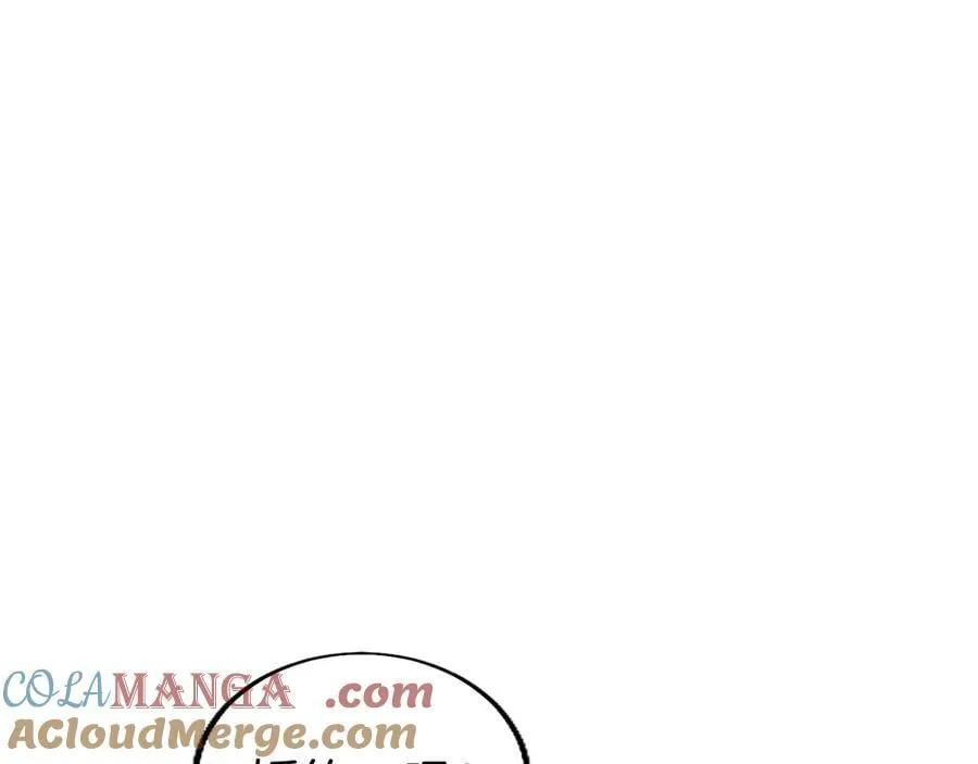 第103话 关注你最久的人 第105页