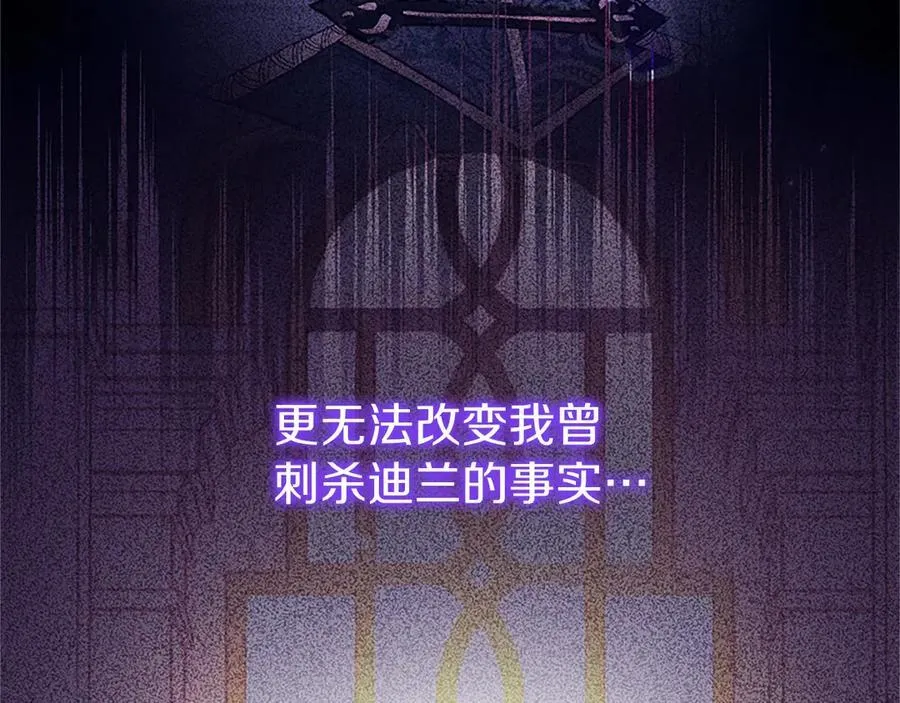 第103话 关注你最久的人 第128页