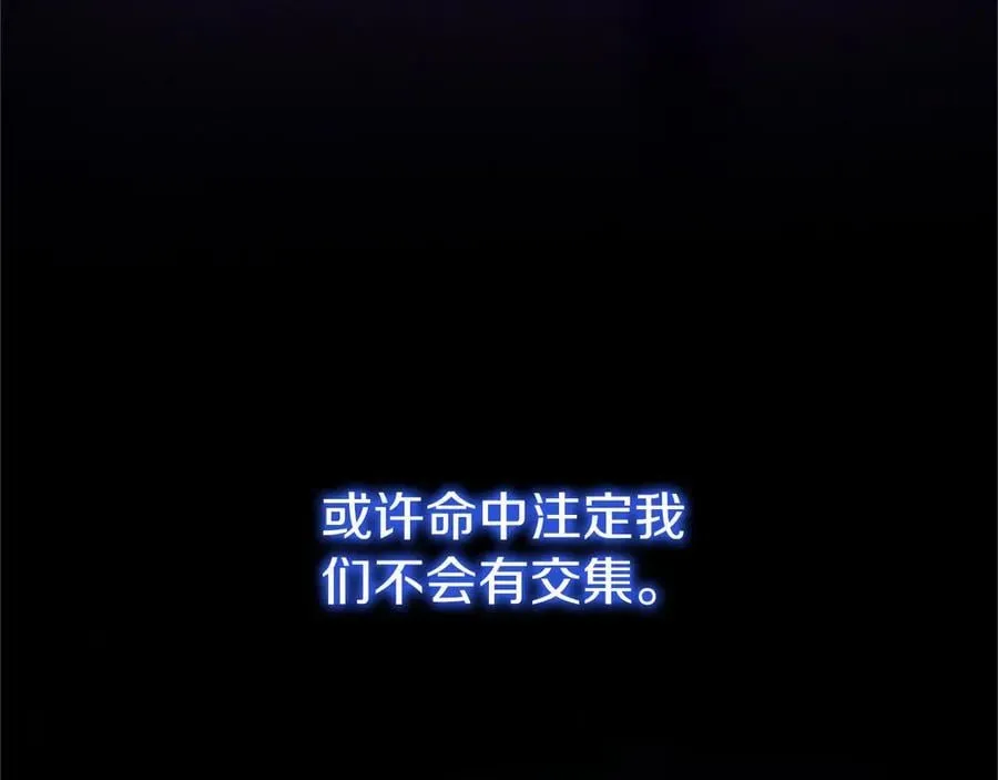 第103话 关注你最久的人 第131页