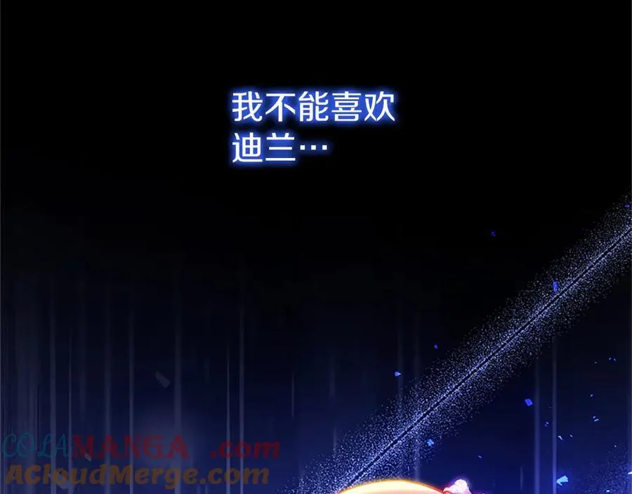 第103话 关注你最久的人 第137页