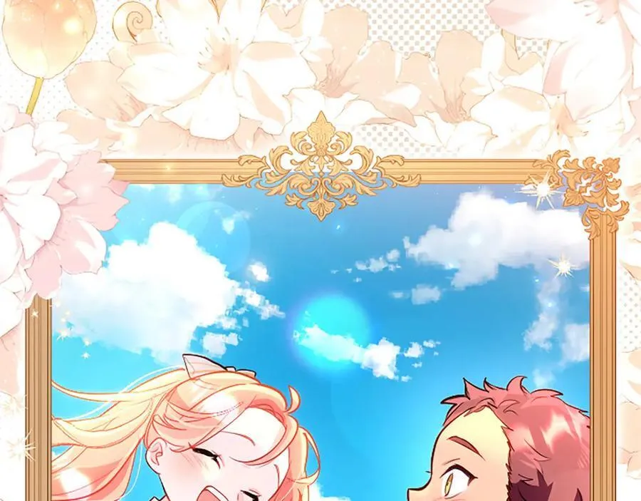 第103话 关注你最久的人 第151页
