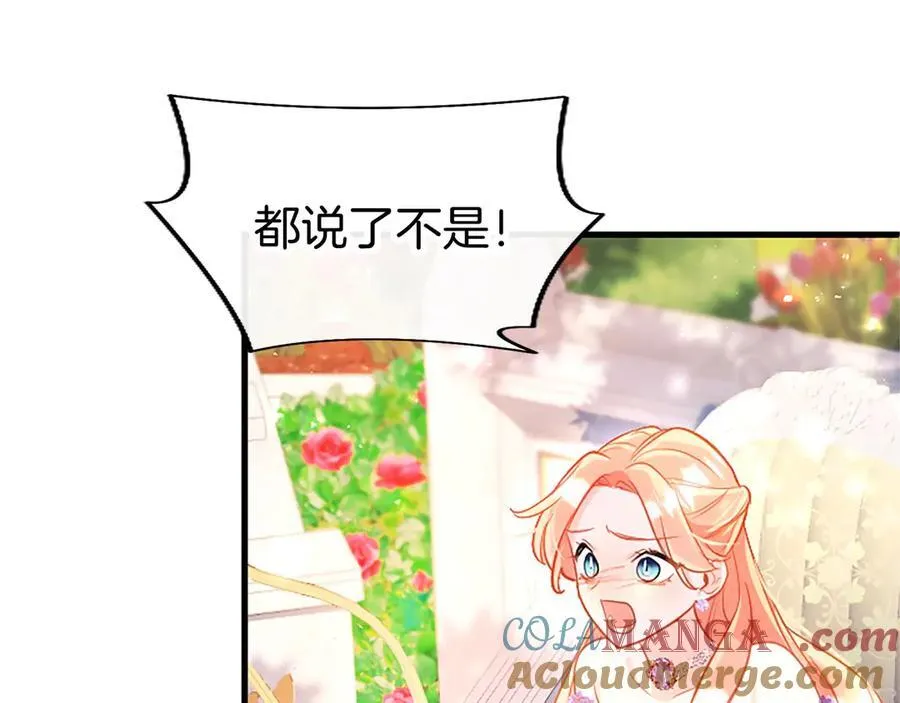 第103话 关注你最久的人 第165页