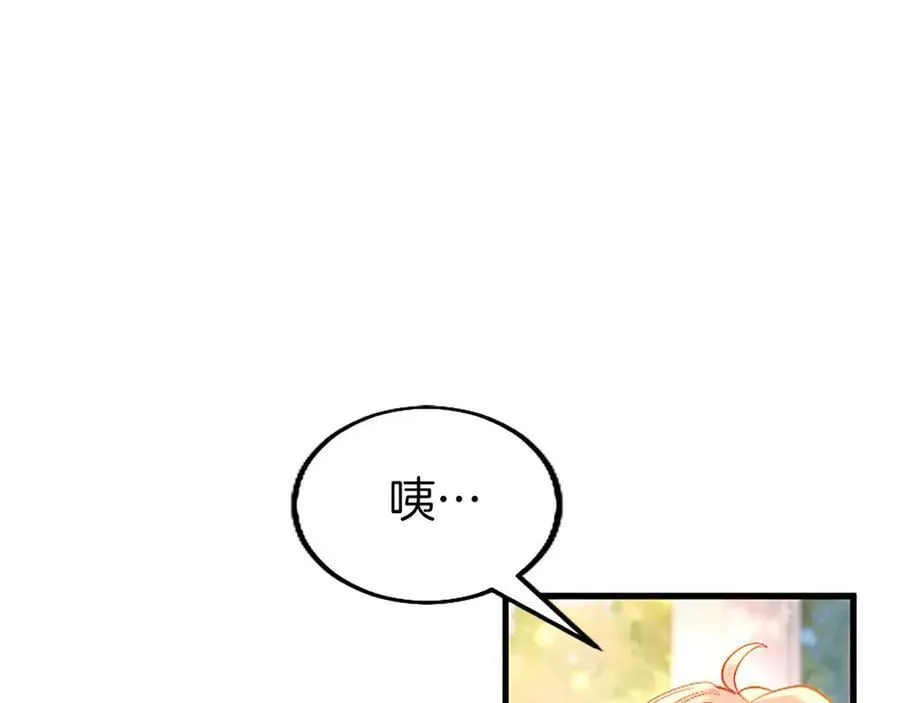 第103话 关注你最久的人 第174页