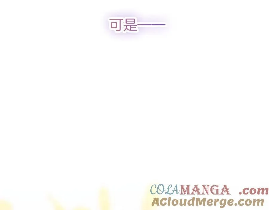 第103话 关注你最久的人 第197页