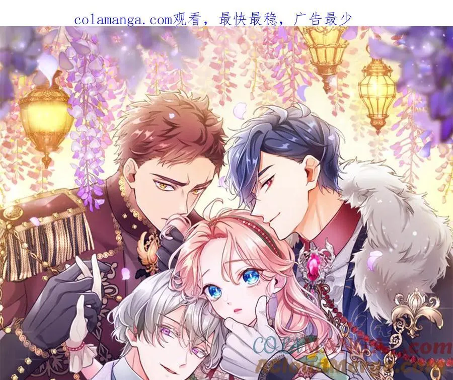 第104话 再见，我的初恋 第1页