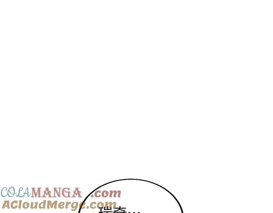 第104话 再见，我的初恋 第13页