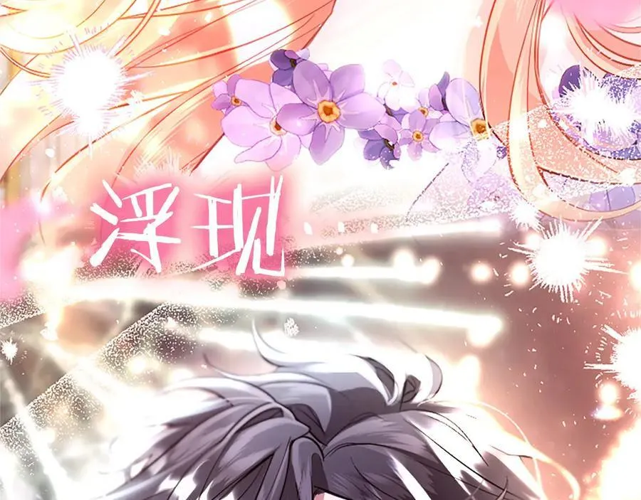 第104话 再见，我的初恋 第28页