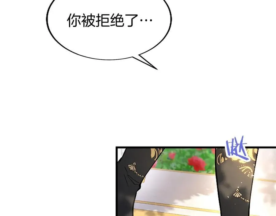 第104话 再见，我的初恋 第40页
