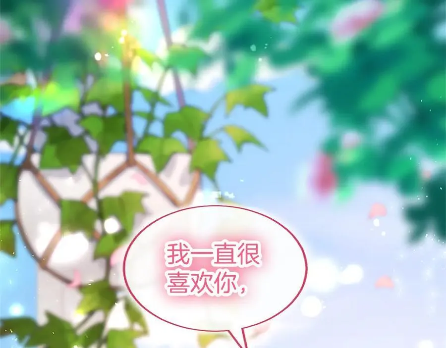 第104话 再见，我的初恋 第66页