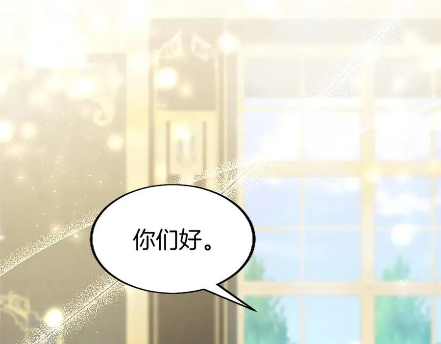 第104话 再见，我的初恋 第114页