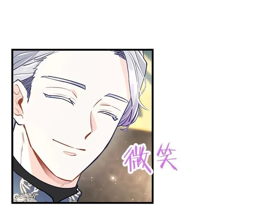 第104话 再见，我的初恋 第156页