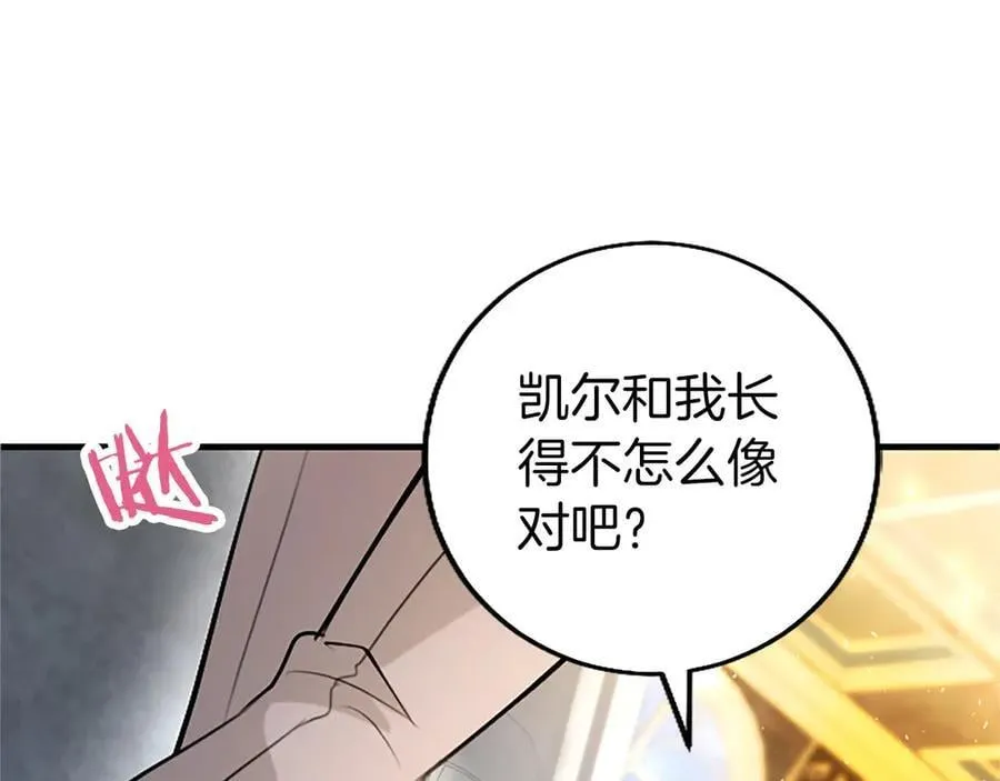 第104话 再见，我的初恋 第158页