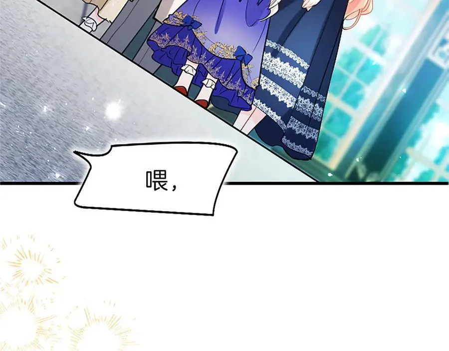 第104话 再见，我的初恋 第160页