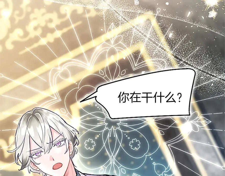 第104话 再见，我的初恋 第162页