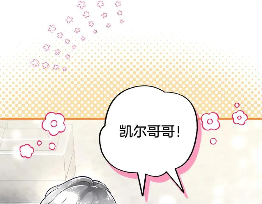 第104话 再见，我的初恋 第166页