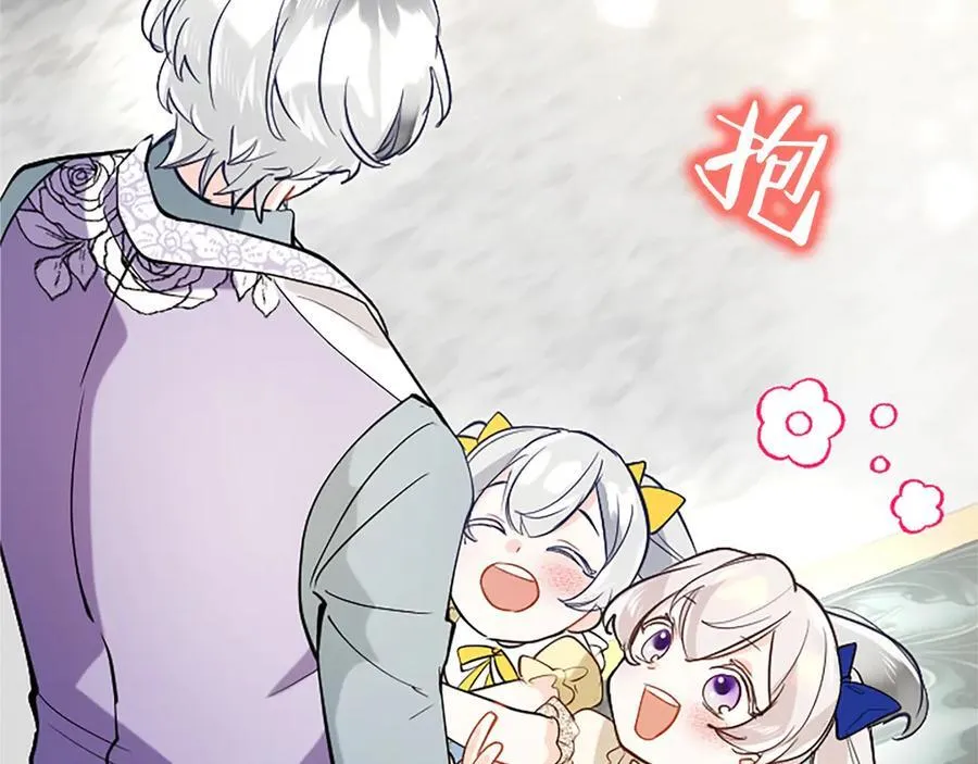 第104话 再见，我的初恋 第167页