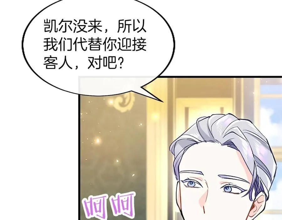 第104话 再见，我的初恋 第170页