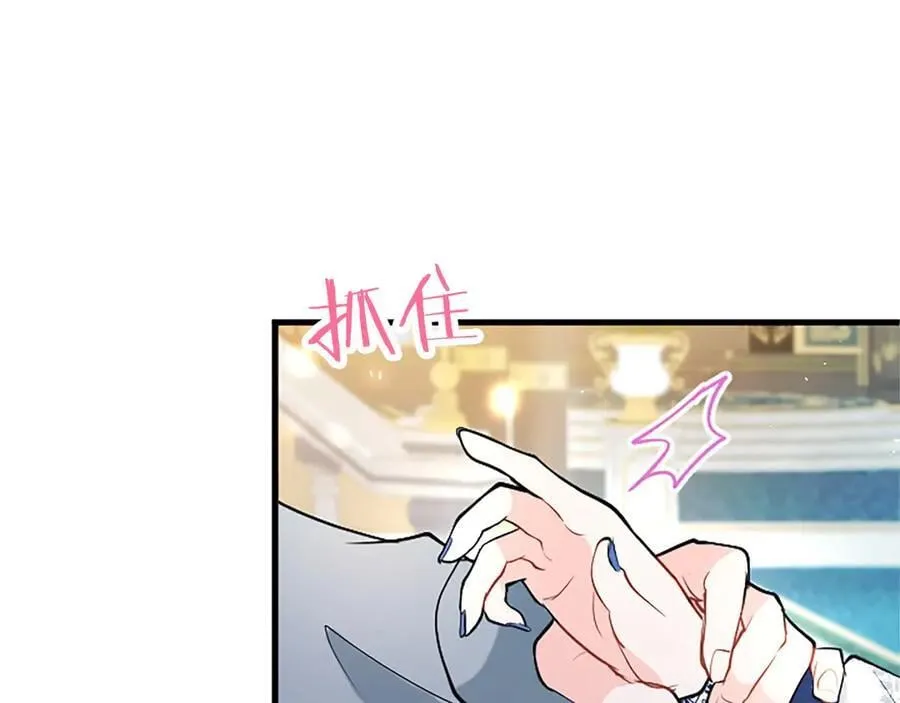 第104话 再见，我的初恋 第175页