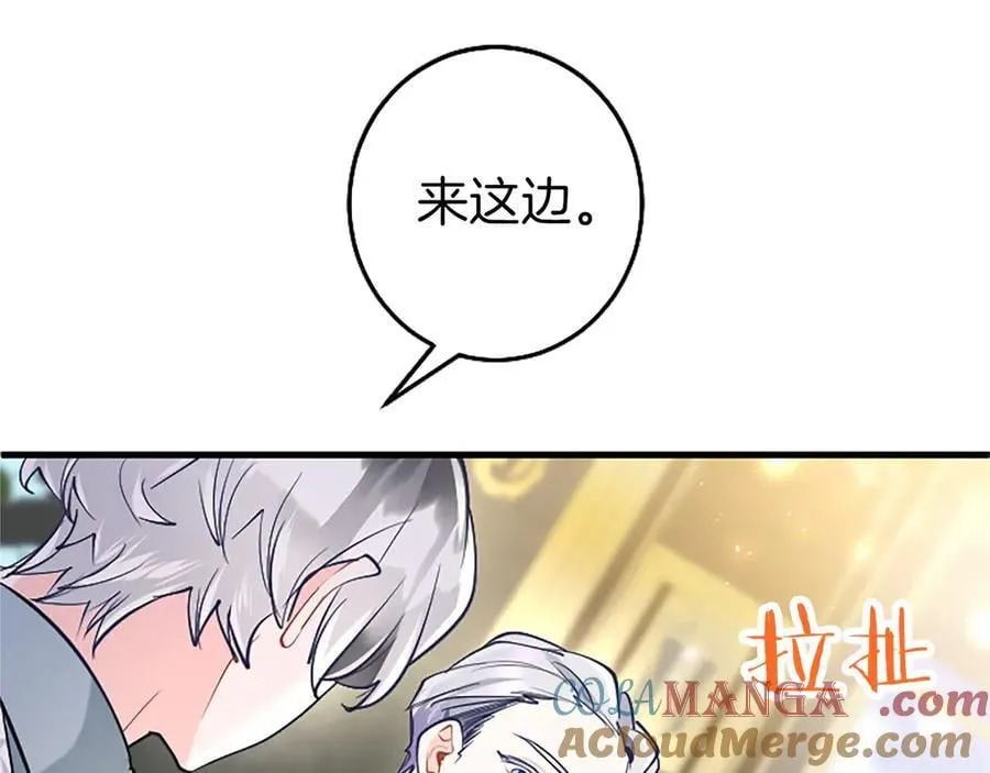 第104话 再见，我的初恋 第177页