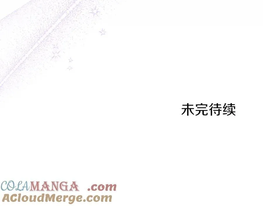 第104话 再见，我的初恋 第229页
