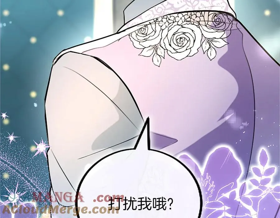 第105话 我可以等你吗？ 第13页